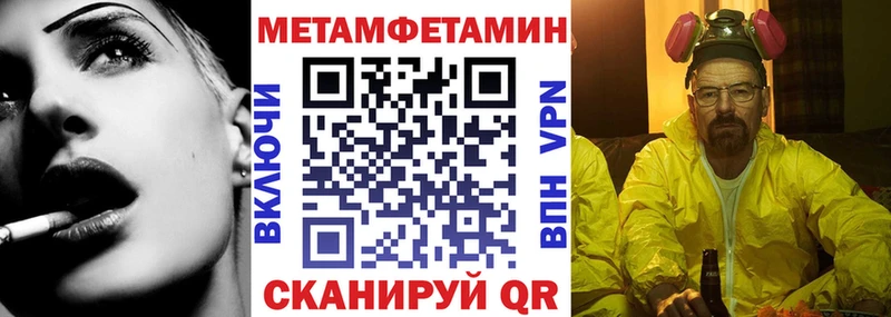АМФЕТАМИН Premium  где продают   Задонск 