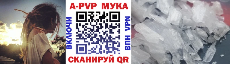 Альфа ПВП СК  Задонск 