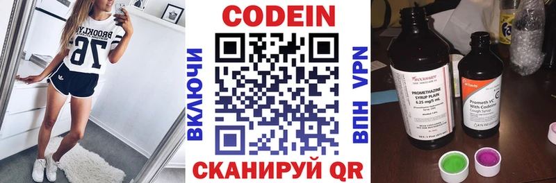 Кодеиновый сироп Lean напиток Lean (лин)  блэк спрут ТОР  Задонск  где купить наркоту 