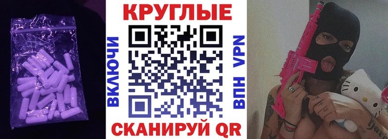 ЭКСТАЗИ Cube  мега   Задонск  где купить наркоту 