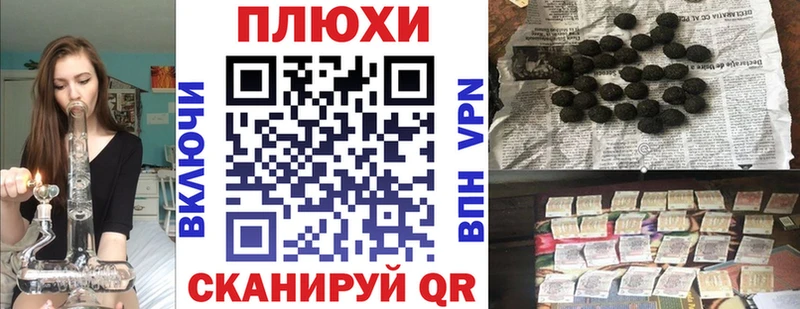 Гашиш VHQ Задонск