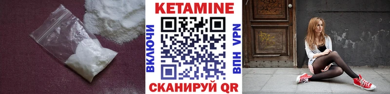 КЕТАМИН VHQ  Задонск 