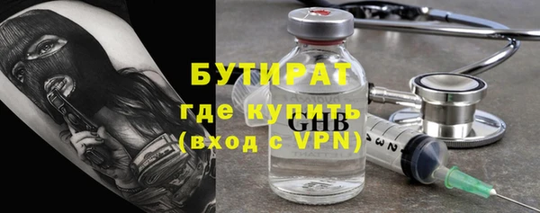 кокс Вяземский