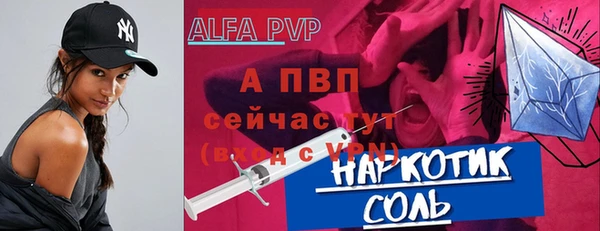 кокс Вяземский