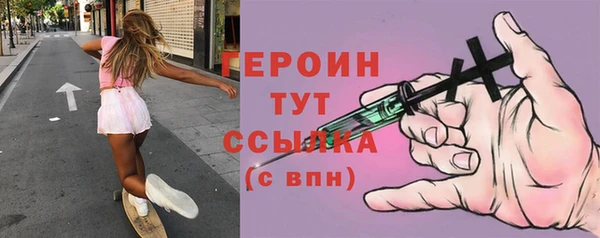 мефедрон VHQ Вязьма