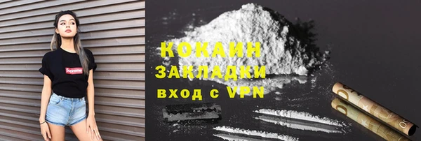 мефедрон VHQ Вязьма