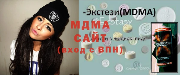 соль ск Вязники