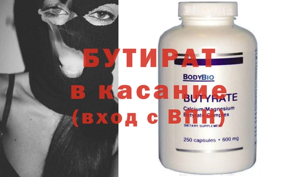 соль ск Вязники