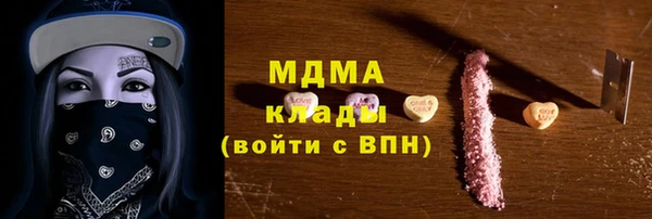 соль ск Вязники