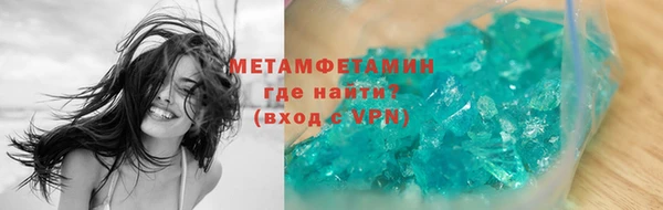 кокс Вяземский