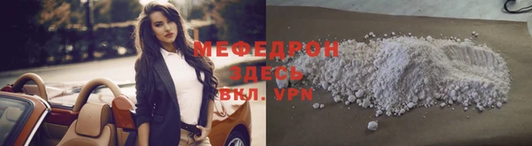 кокс Вяземский