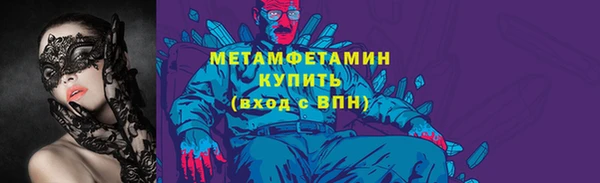 соль ск Вязники