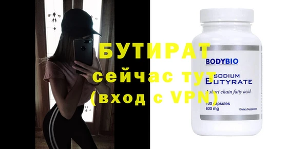 соль ск Вязники