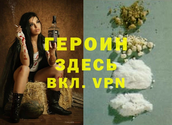 мефедрон VHQ Вязьма