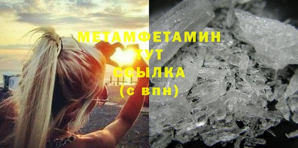 мефедрон VHQ Вязьма