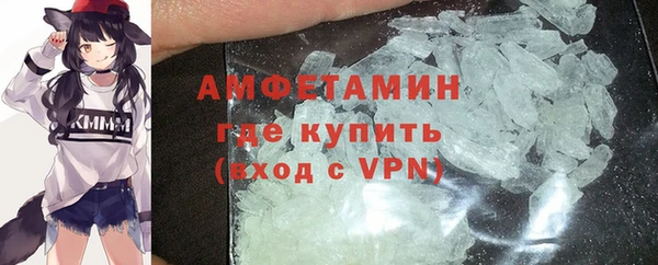 кокс Вяземский