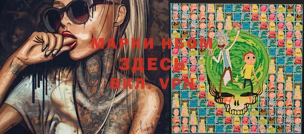 гашишное масло Чердынь