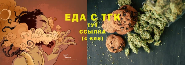 мефедрон VHQ Вязьма