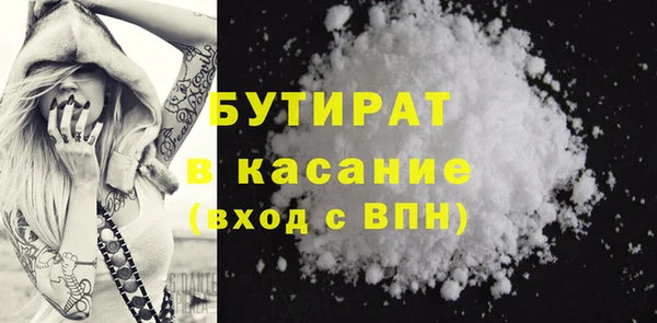 мефедрон VHQ Вязьма