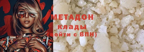 мефедрон VHQ Вязьма