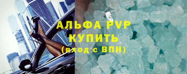 соль ск Вязники