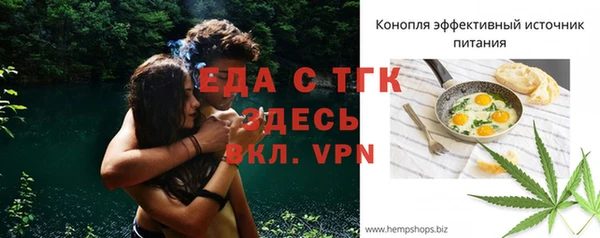 соль ск Вязники
