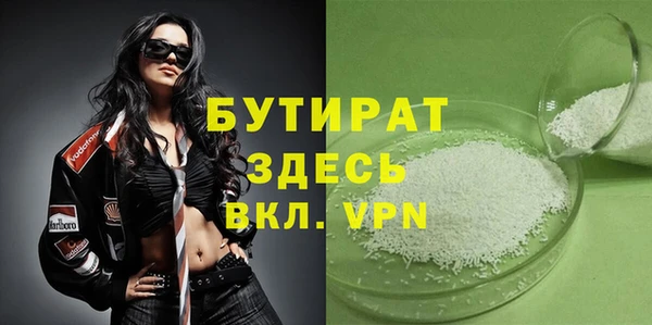 кокс Вяземский