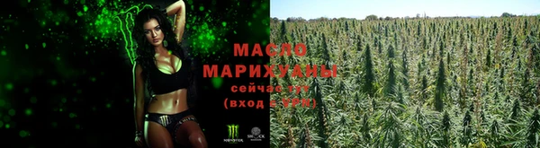 мефедрон VHQ Вязьма