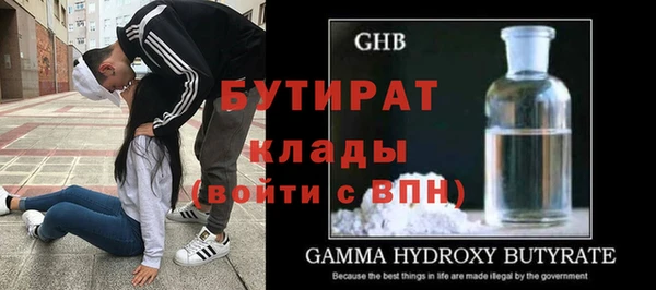 соль ск Вязники