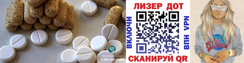 ЛСД экстази кислота  кракен рабочий сайт  Задонск  где можно купить  