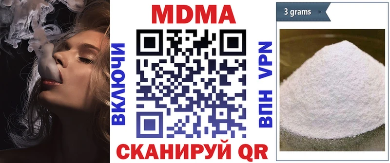 MDMA Molly МЕГА онион Задонск