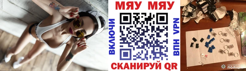 Меф mephedrone  OMG вход  Задонск 