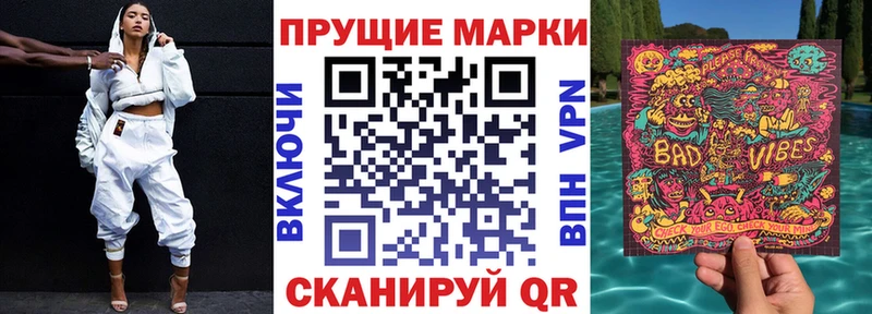 наркошоп  Задонск  Марки N-bome 1,5мг 