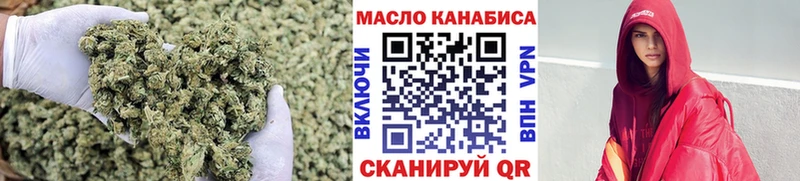 ТГК вейп с тгк  Задонск 