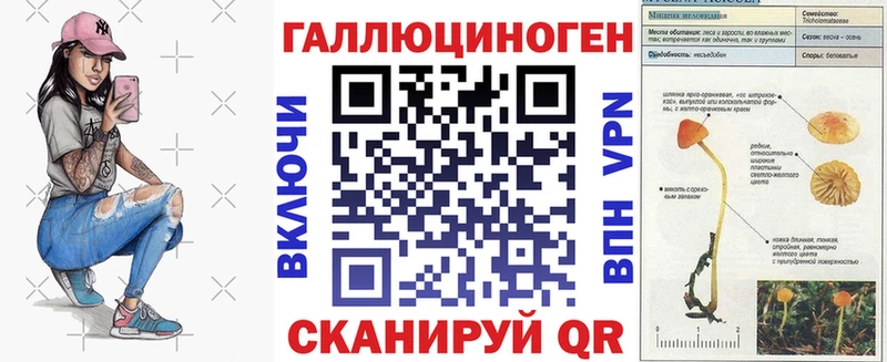 Галлюциногенные грибы Cubensis  Задонск 